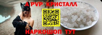 таблы Новокубанск