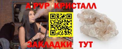 дистиллят марихуана Новозыбков