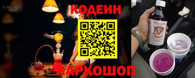 таблы Обь