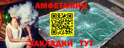 дистиллят марихуана Новозыбков