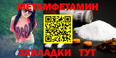 дистиллят марихуана Новозыбков