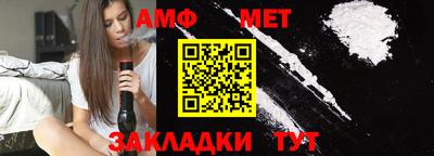 таблы Обь