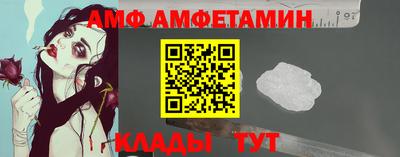 мяу мяу кристалл Новодвинск