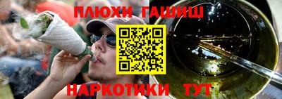 дистиллят марихуана Новозыбков