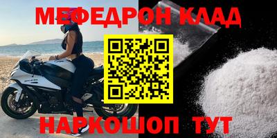 таблы Новокубанск