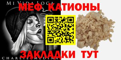 таблы Обь