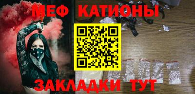 таблы Новокубанск