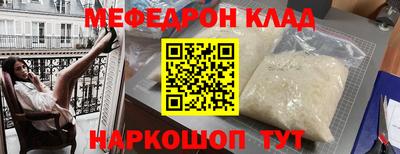 дистиллят марихуана Новозыбков