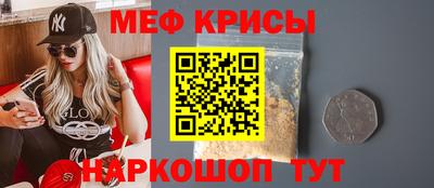 таблы Новокубанск