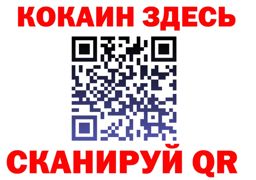 ГАШ Ice-O-Lator зеркало площадка MEGA Шали