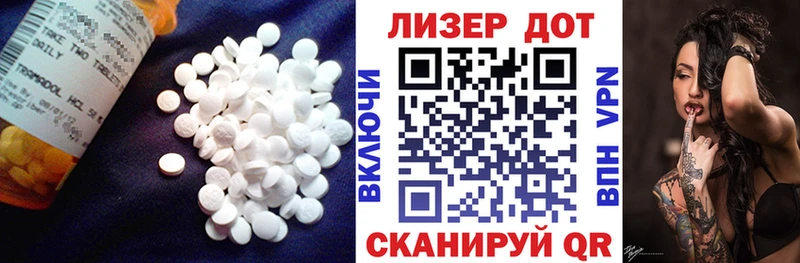 LSD-25 экстази кислота Шали