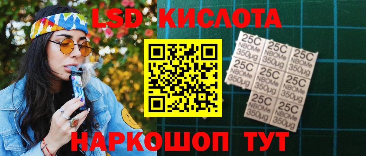 Шали  ЛСД экстази ecstasy  ЛСД экстази ecstasy  Вход с VPN 