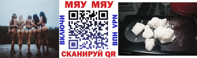 где продают Шали мега вход МЕФ кристаллы