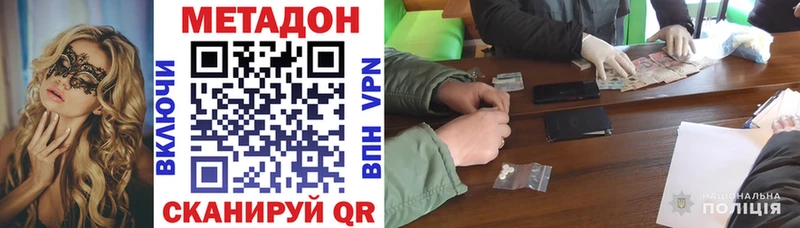 как найти закладки  блэк спрут зеркало  МЕТАДОН кристалл  Шали 