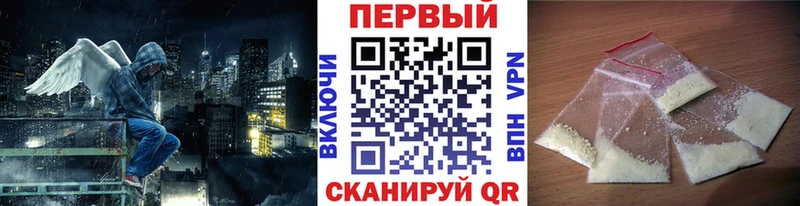 Первитин Methamphetamine Шали