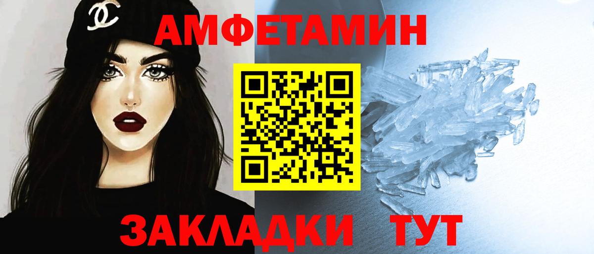 Метамфетамин винт  Вход с VPN  Шали 