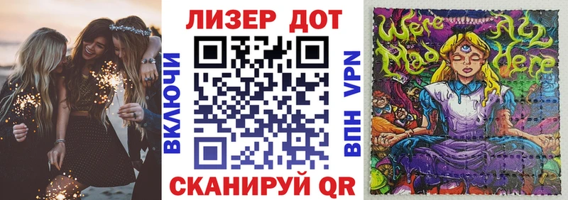 Марки NBOMe 1,8мг  Шали 