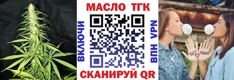 ТГК гашишное масло  Шали 