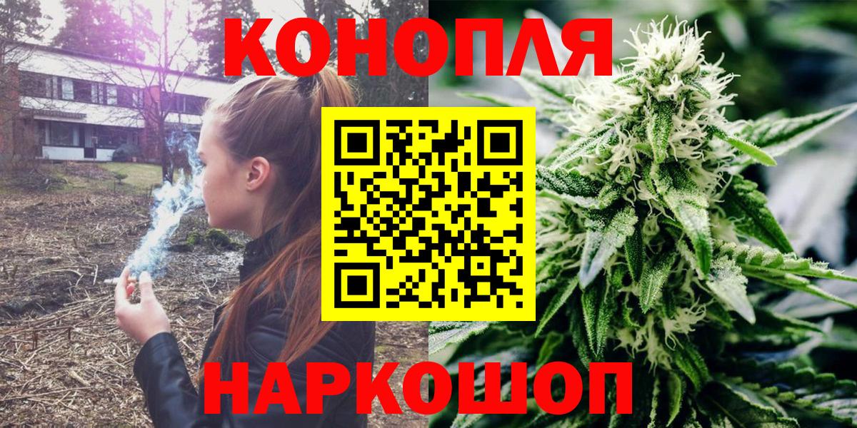Бошки марихуана MAZAR  Бошки Шишки план  Вход с VPN  Канабис VHQ  Шали 